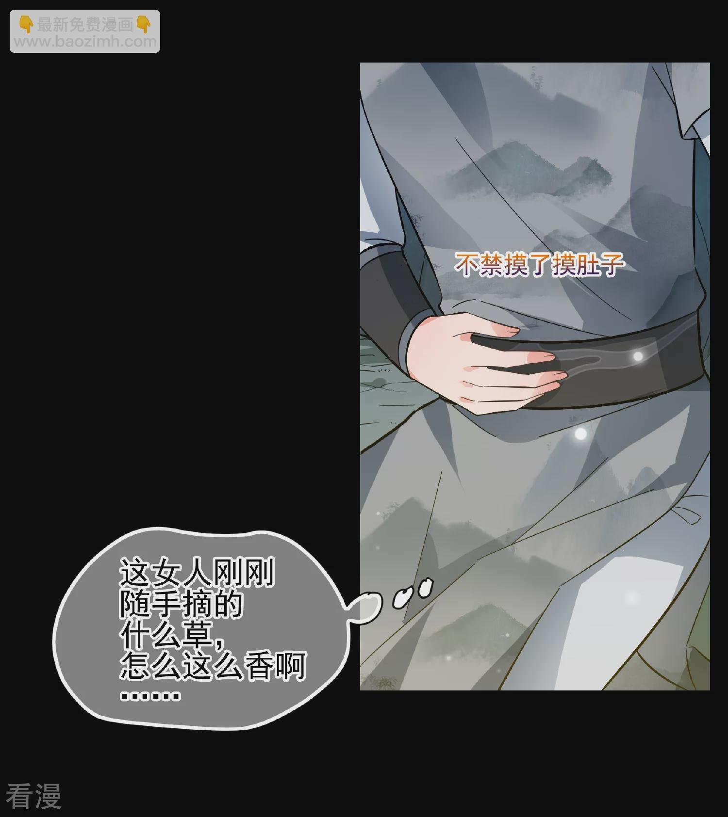 第2季第83话 求生1