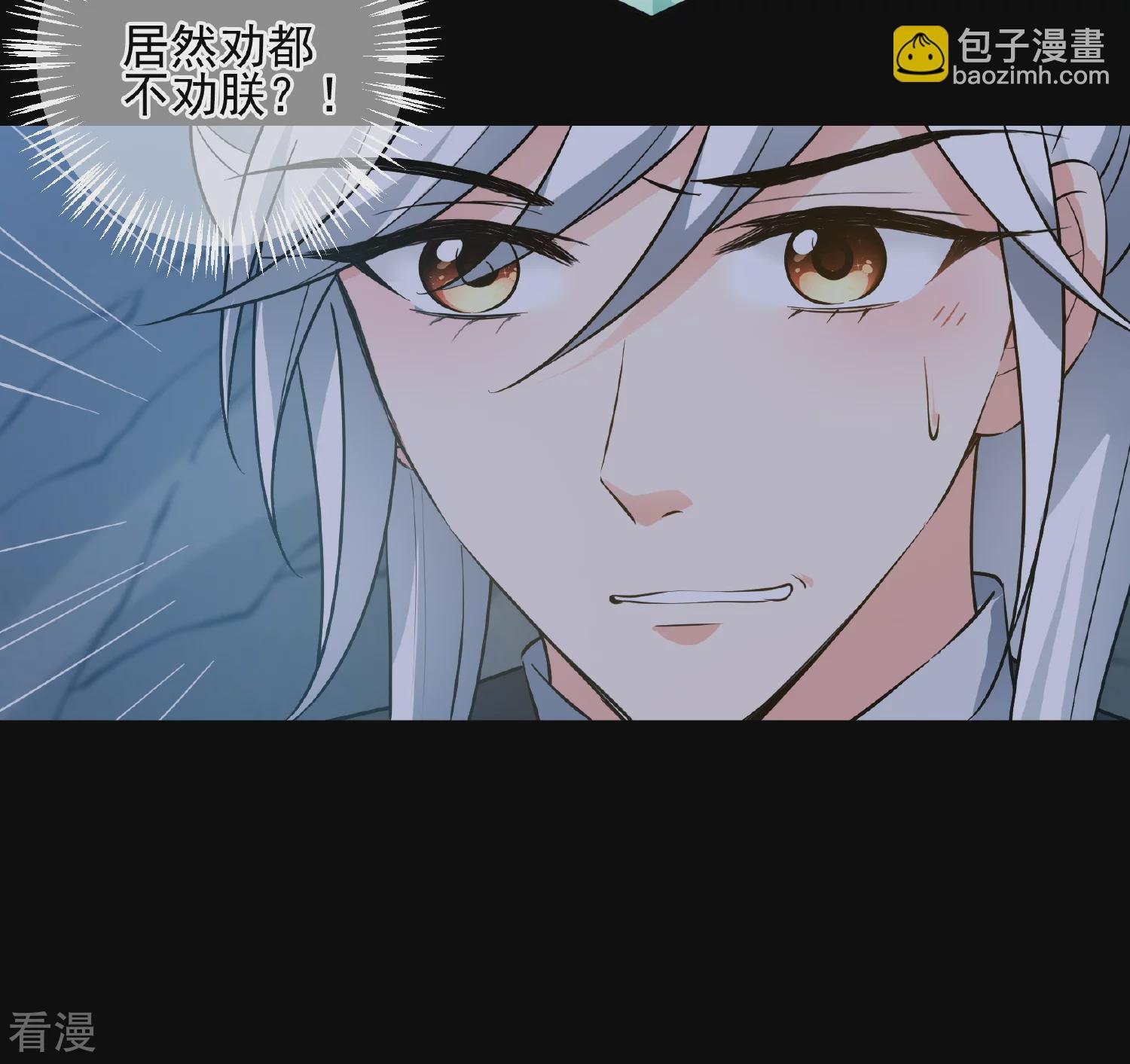 第2季第83话 求生1