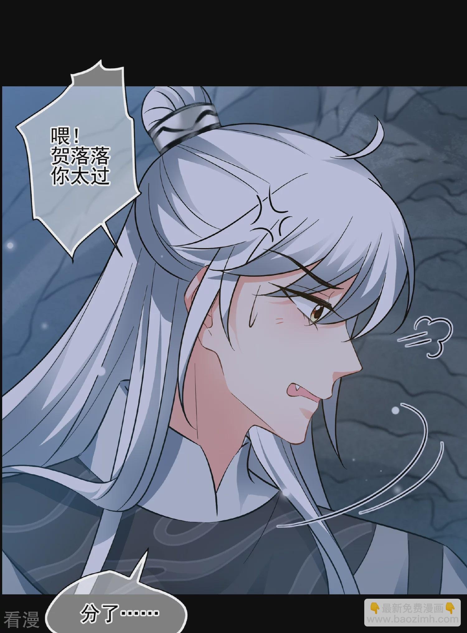 第2季第83话 求生1