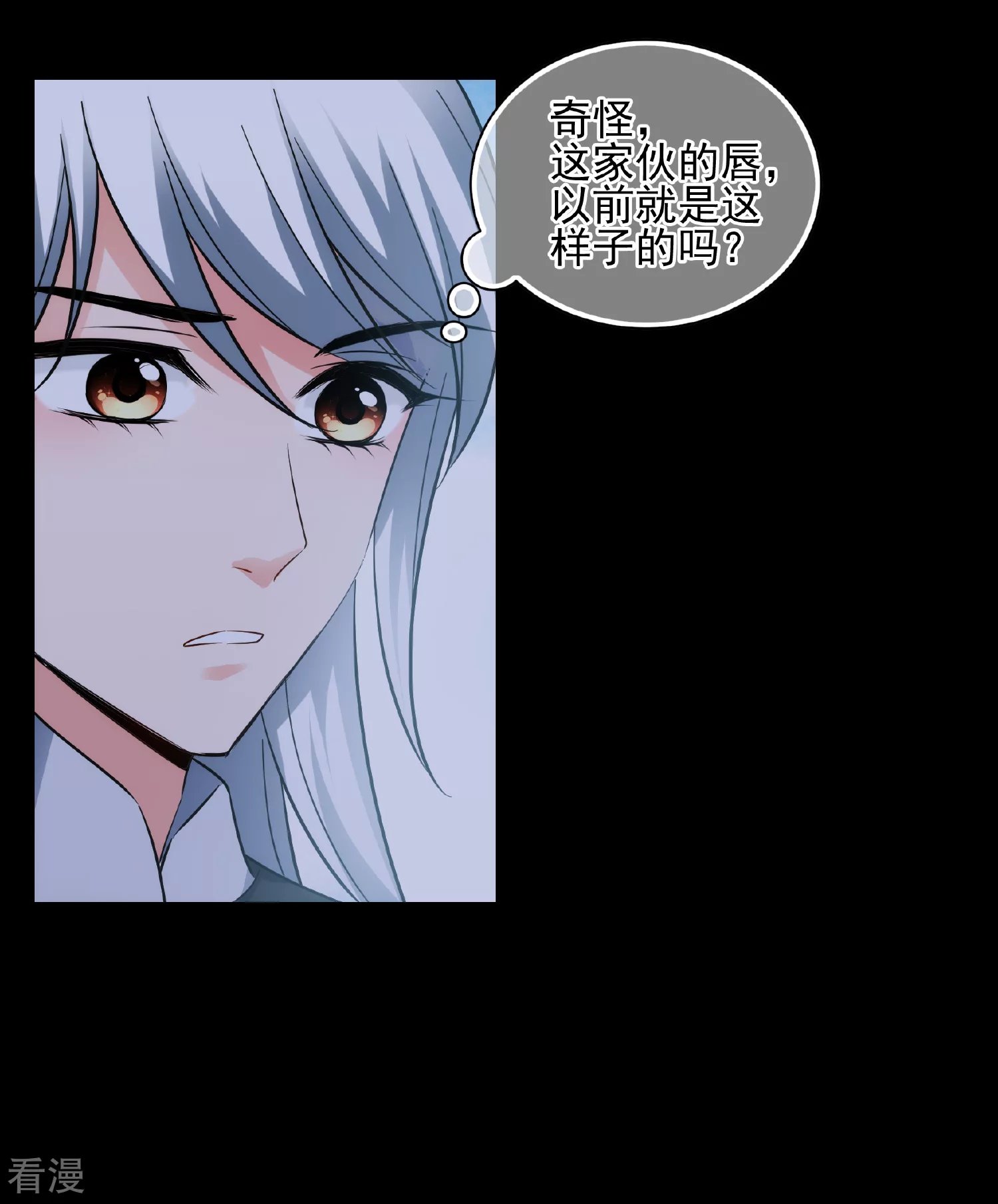 第2季第83话 求生1