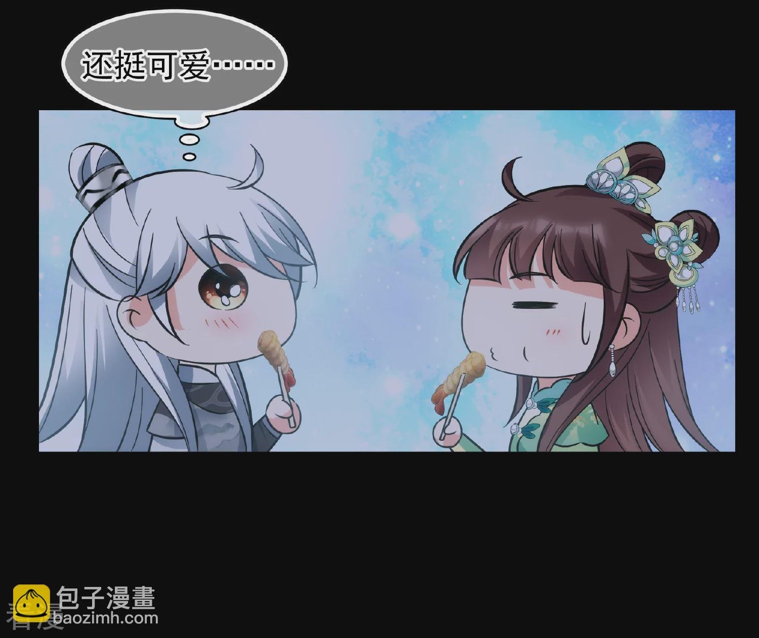 第2季第83话 求生1
