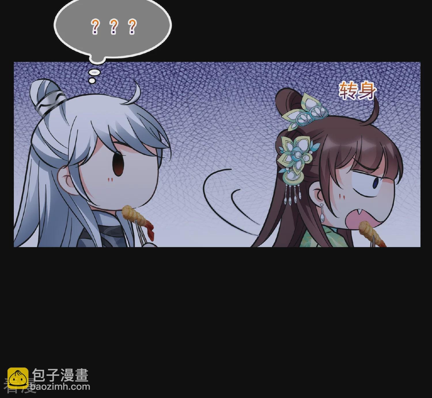 第2季第83话 求生1