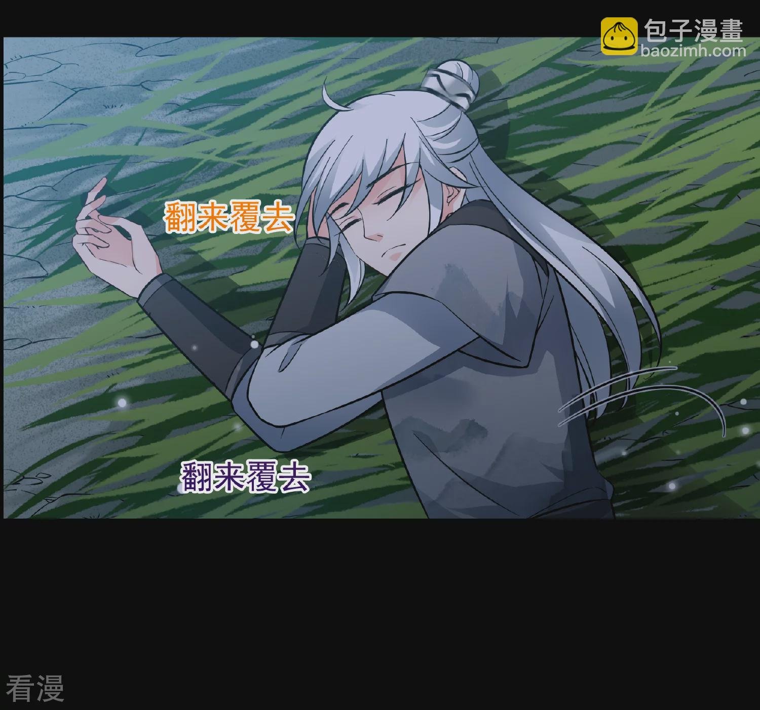 第2季第84话 求生2