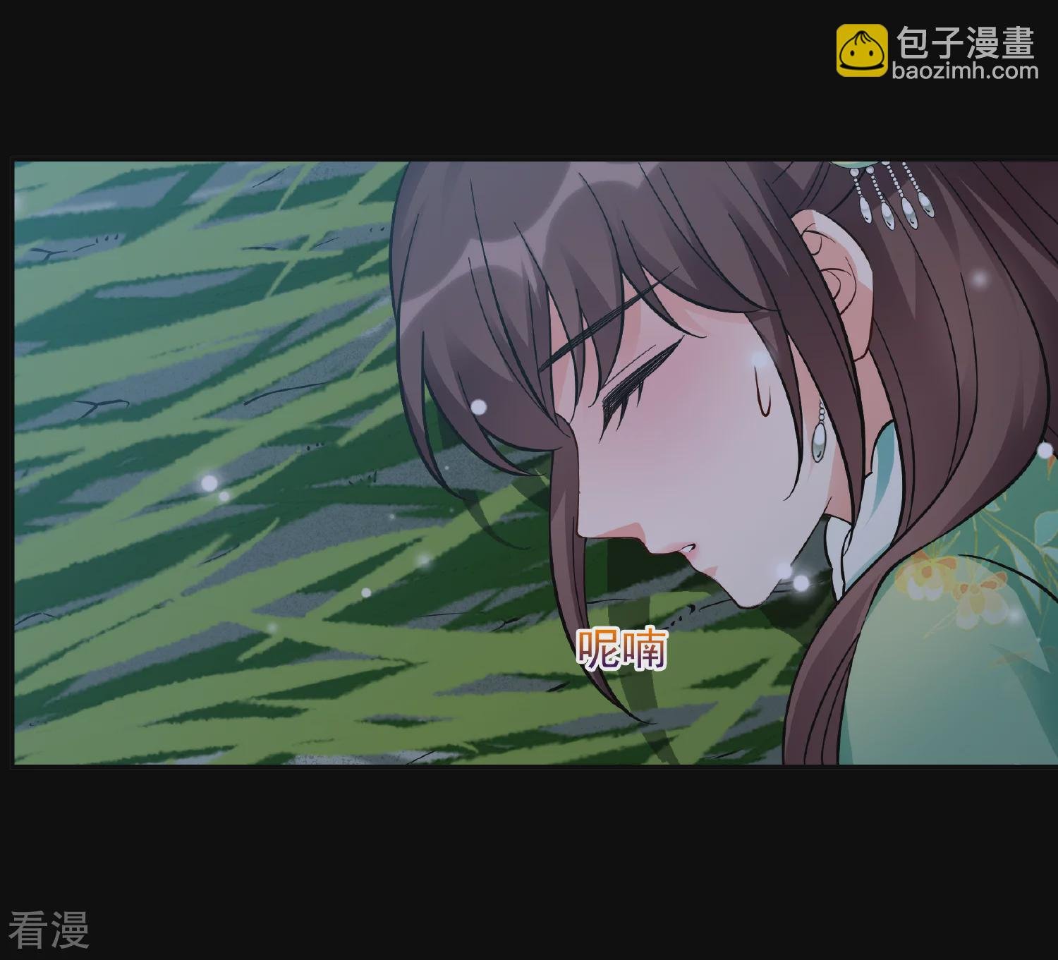 第2季第84话 求生2