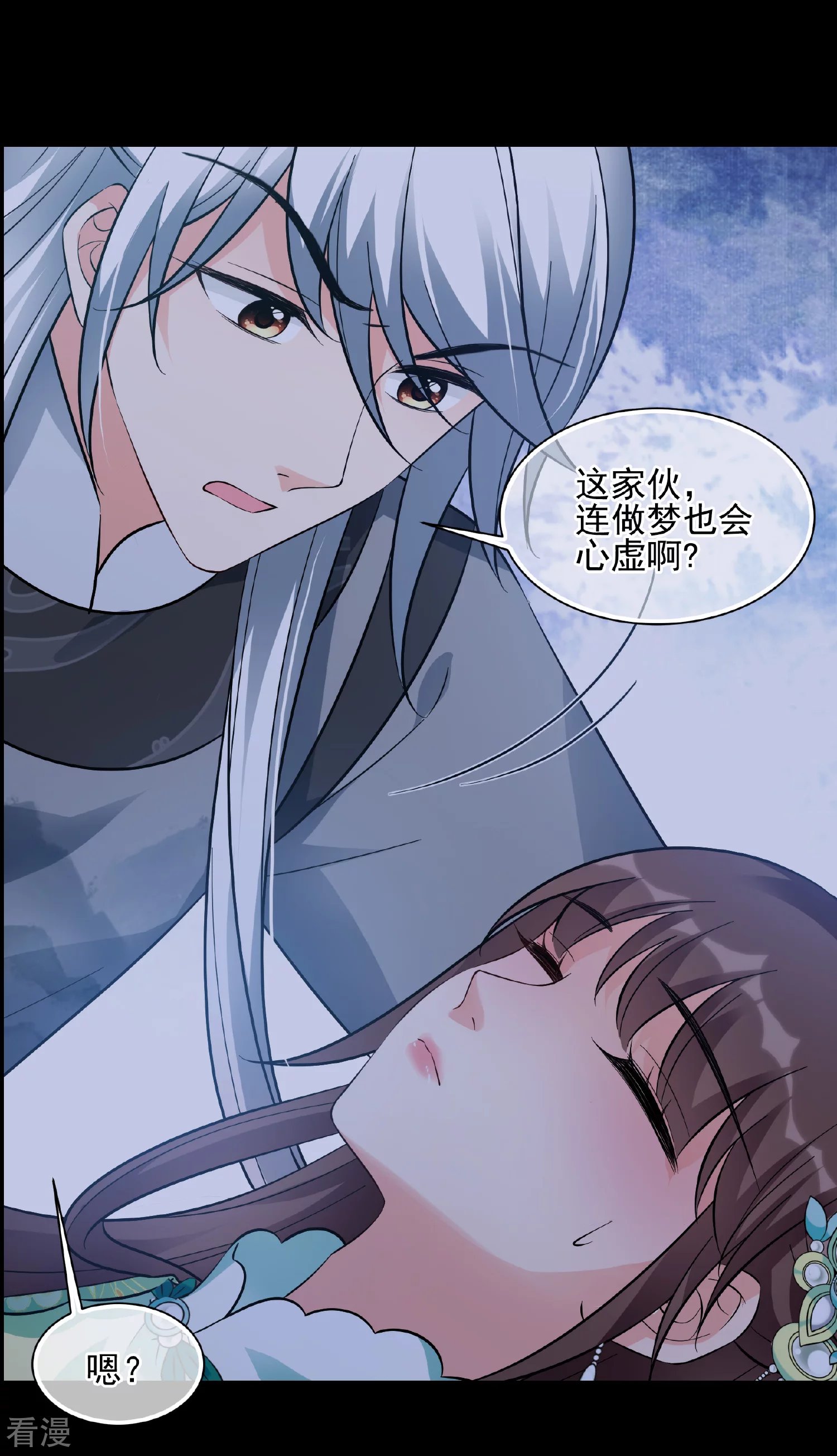 第2季第84话 求生2