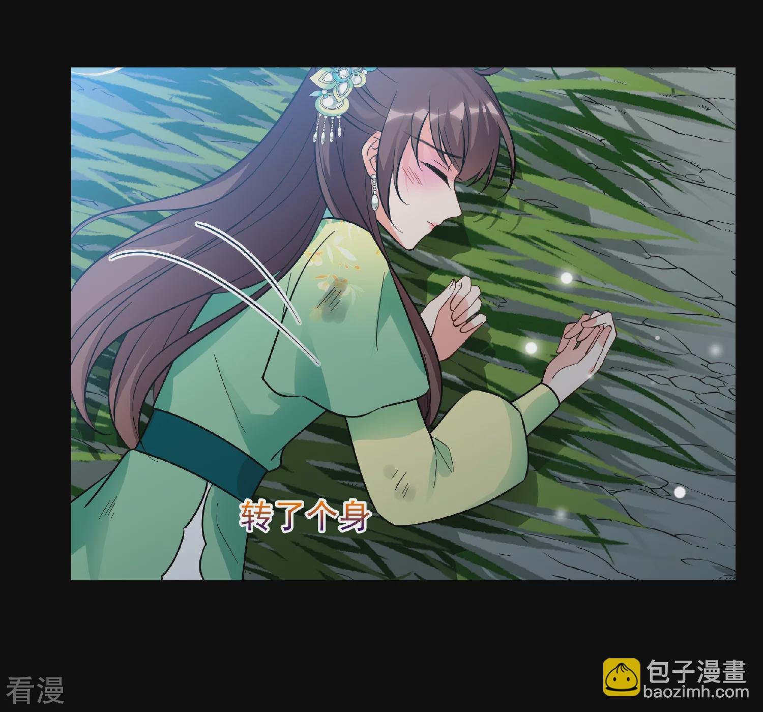 第2季第84话 求生2
