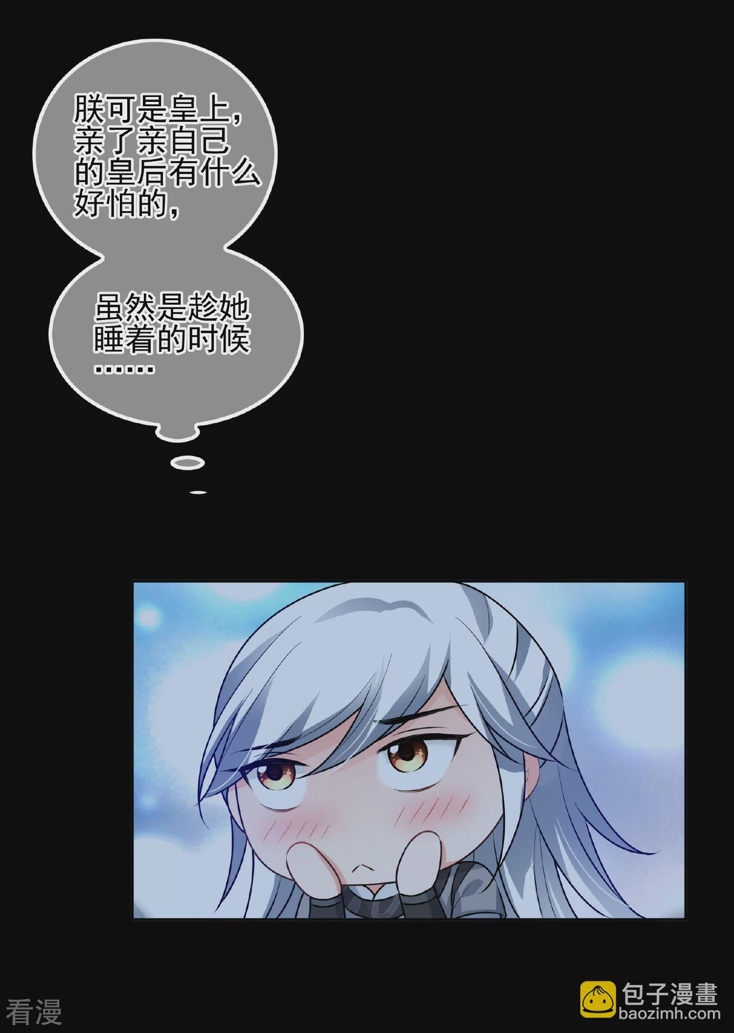 第2季第84话 求生2