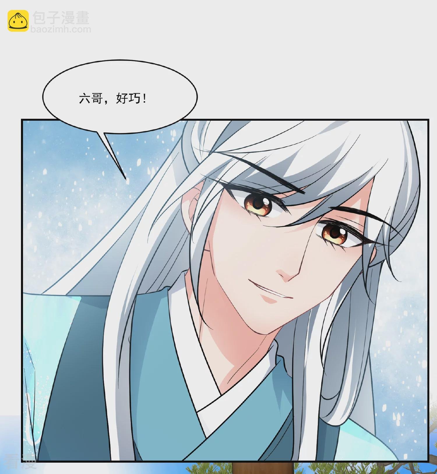 第2季第89话 调查之前4