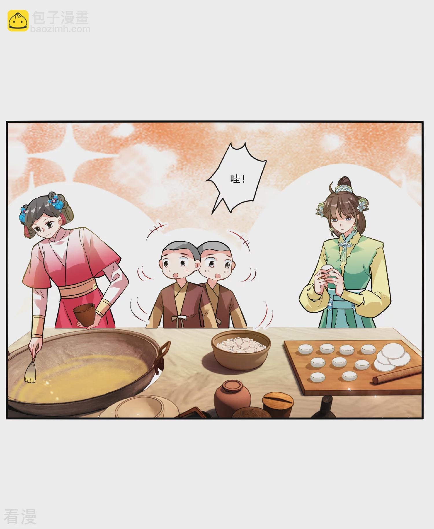 第2季第89话 调查之前4