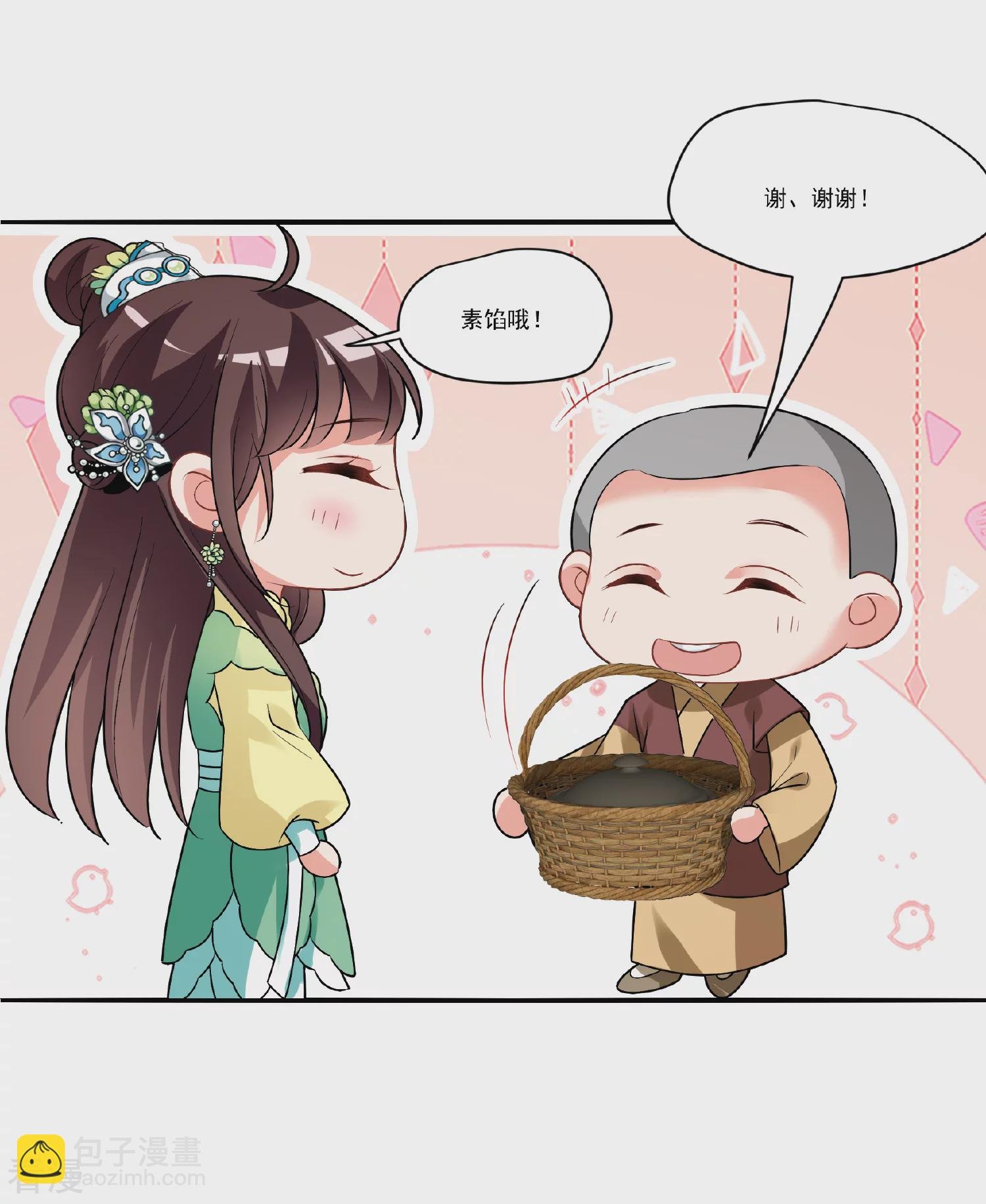 第2季第89话 调查之前4