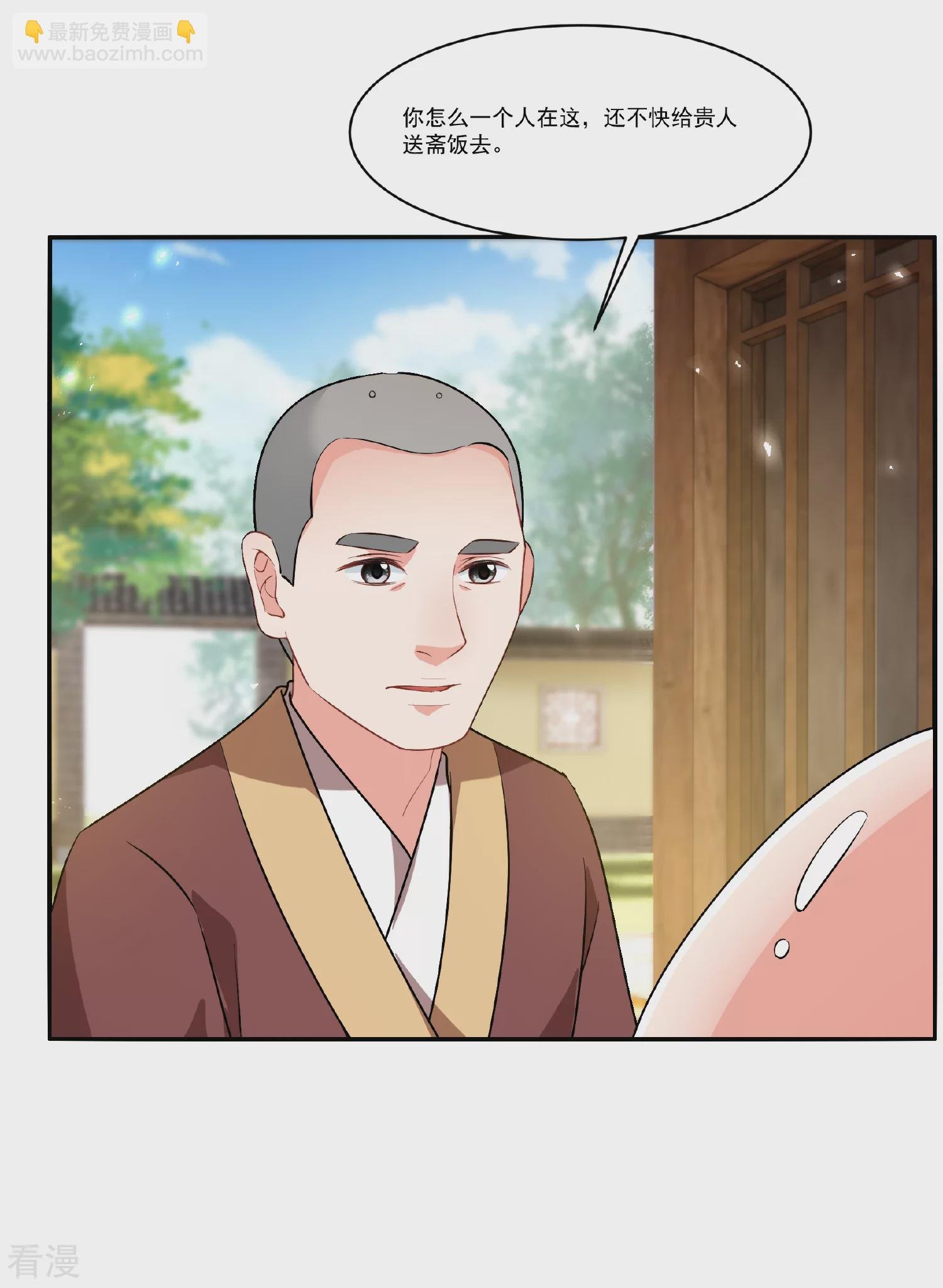第2季第89话 调查之前4