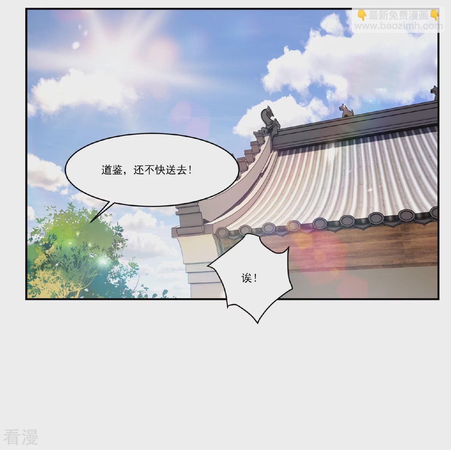 第2季第89话 调查之前4