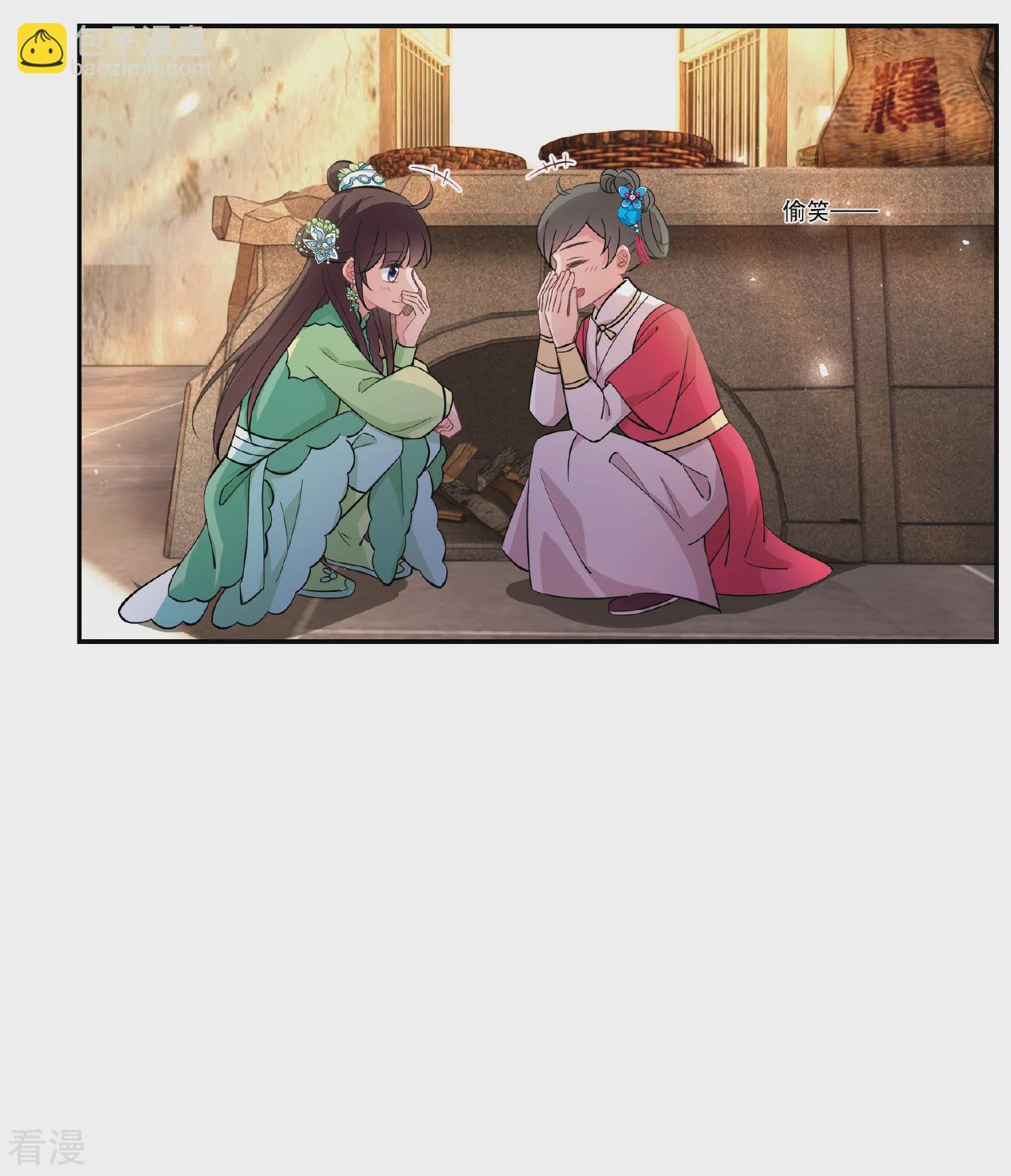 第2季第89话 调查之前4
