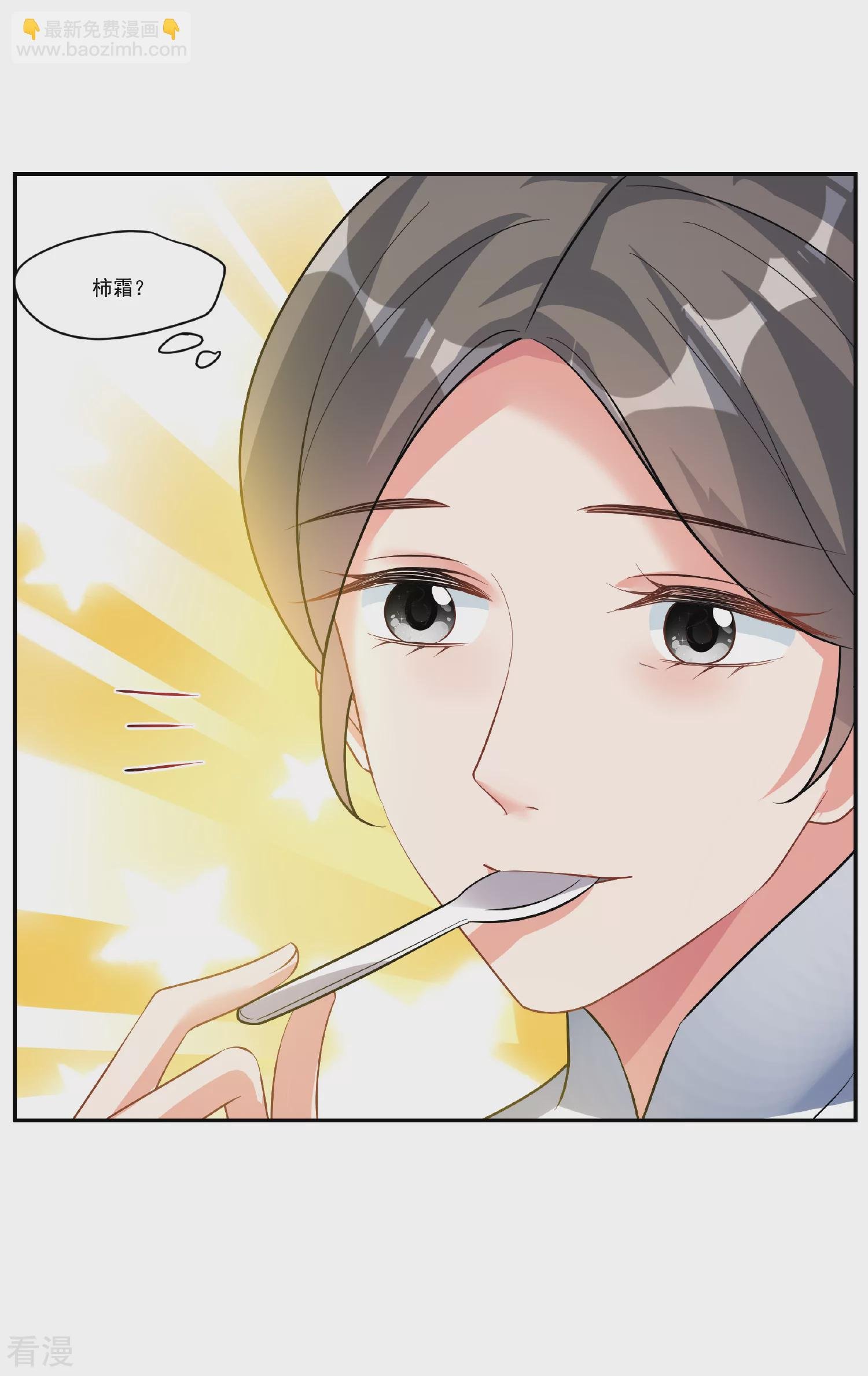 第2季第89话 调查之前4