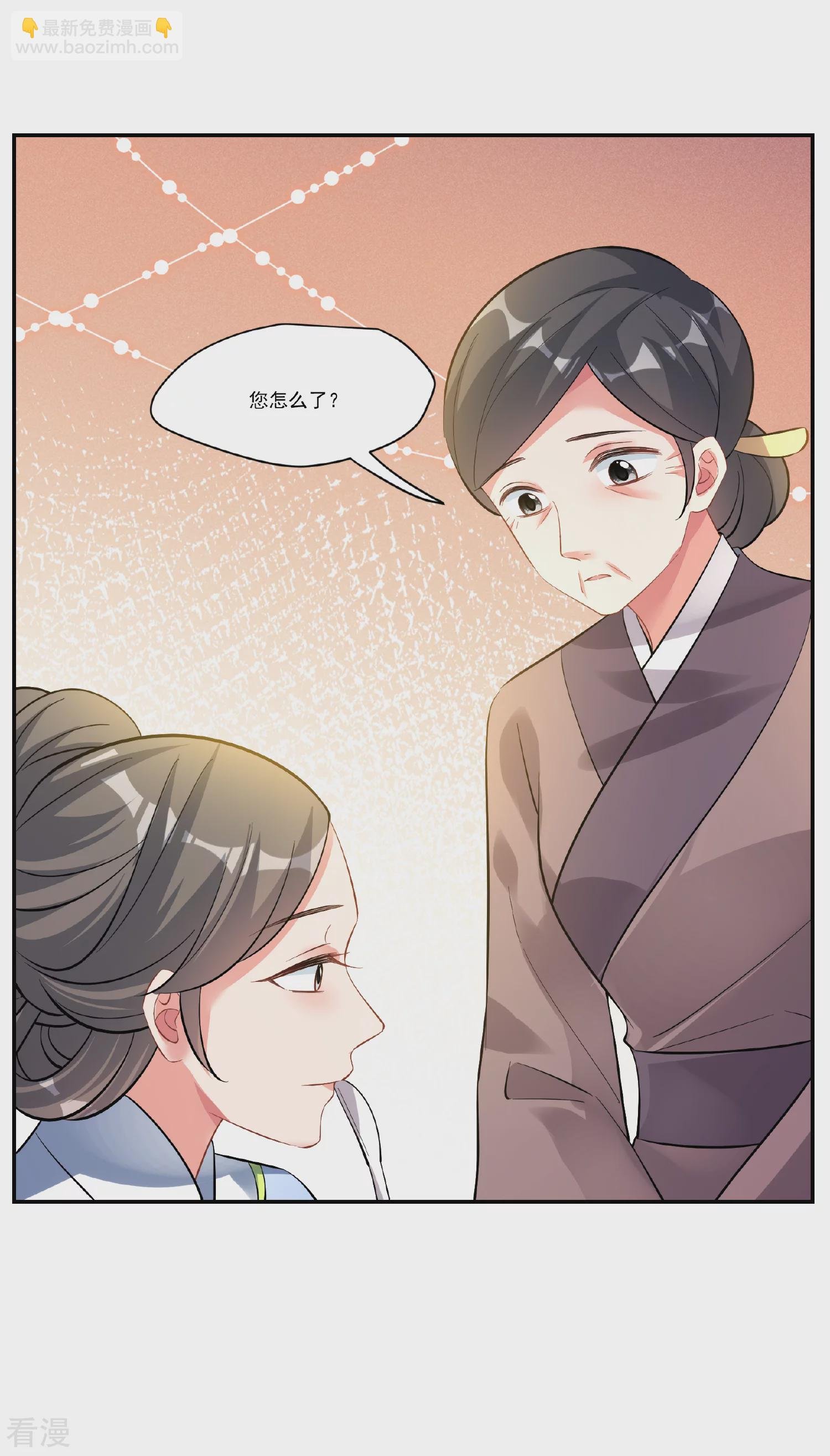 第2季第89话 调查之前4