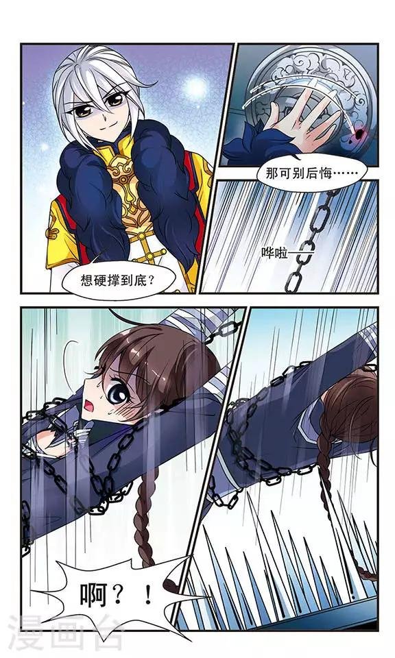 第58话 酷刑2