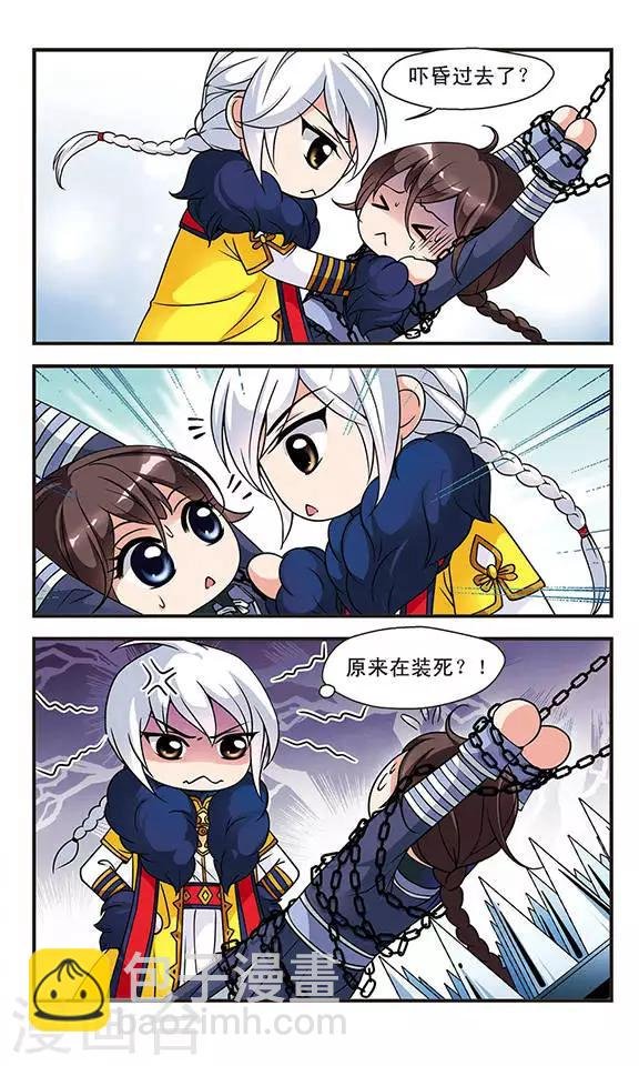 第58话 酷刑2