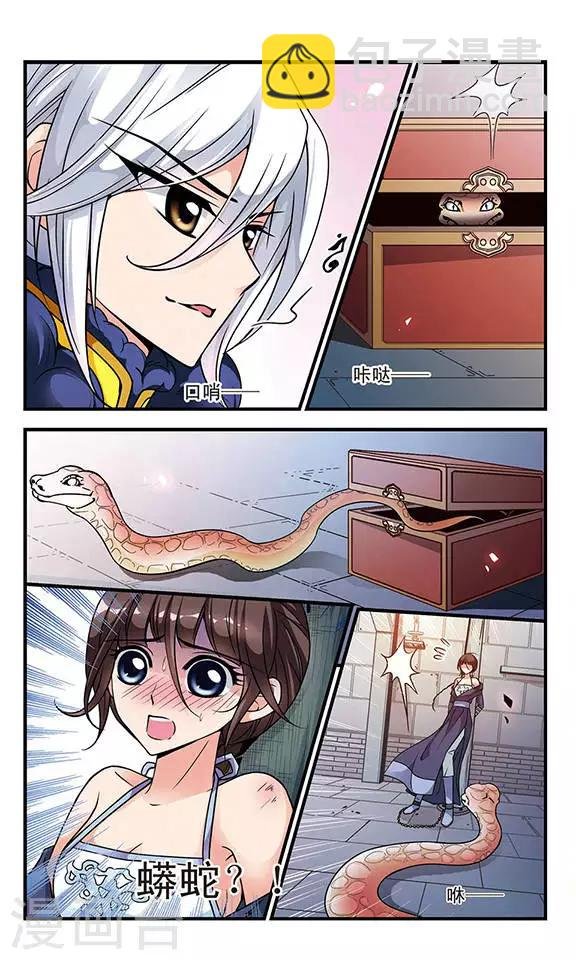 第58话 酷刑2