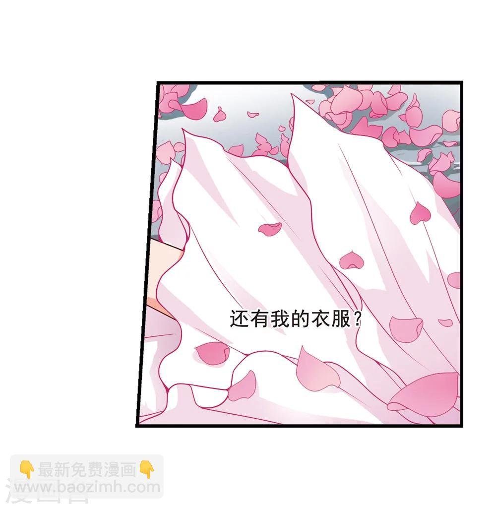 第6话 千坠火傀儡1