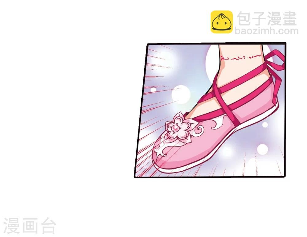 第7话 千坠火傀儡2