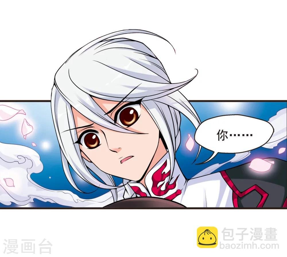 第7话 千坠火傀儡2