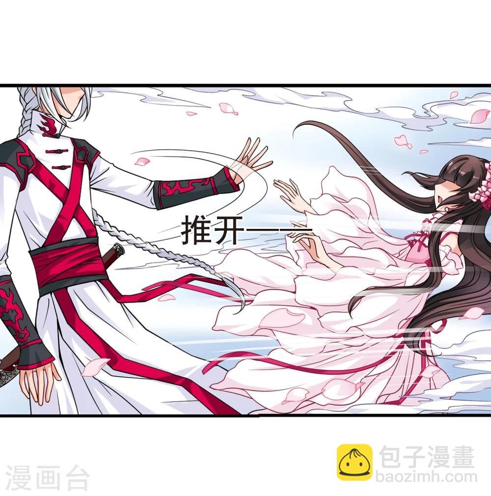 第8话 千坠火傀儡3
