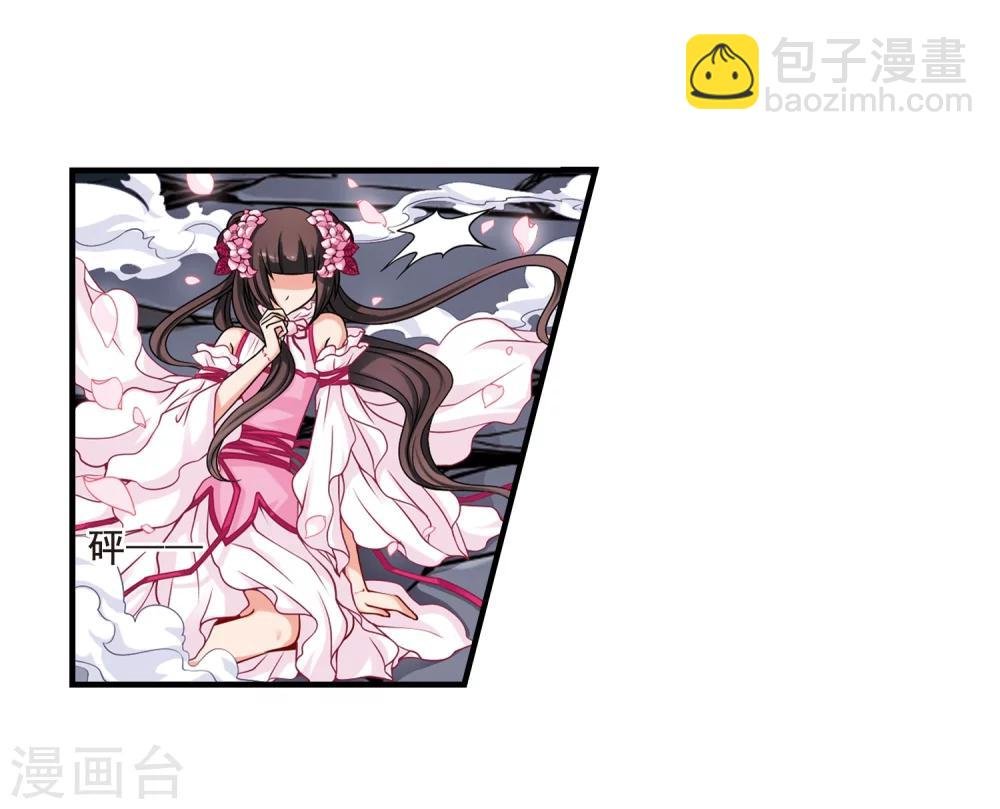 第8话 千坠火傀儡3