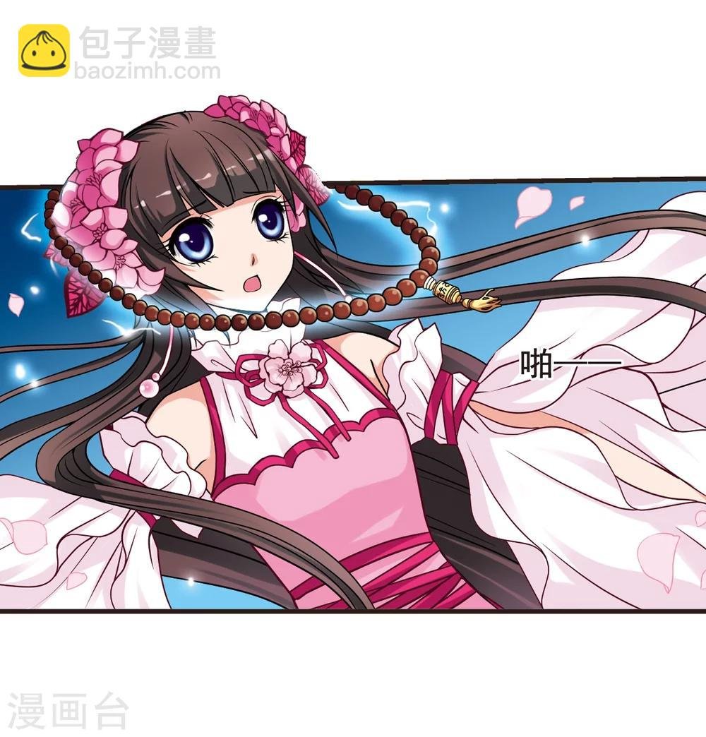 第8话 千坠火傀儡3