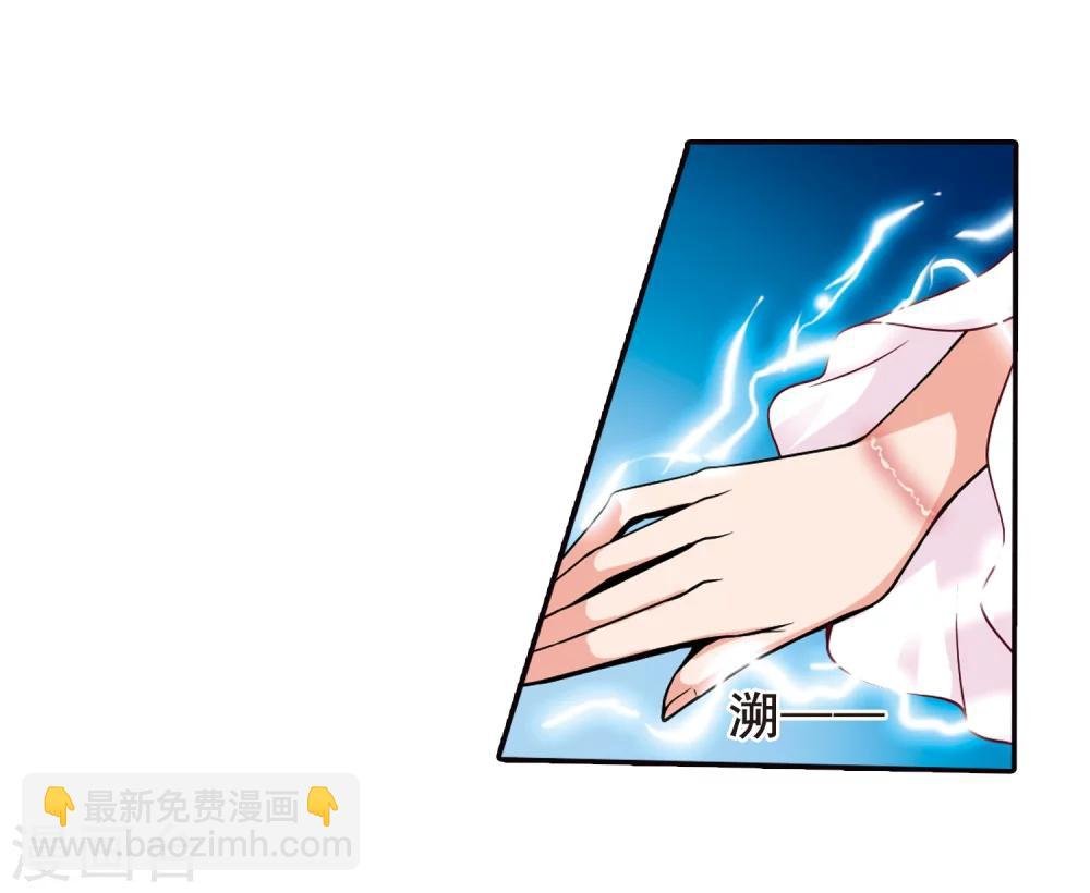 第8话 千坠火傀儡3