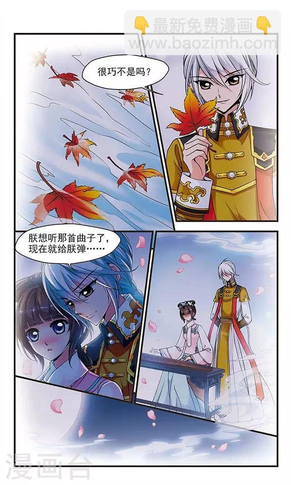 第83话 寻踪1