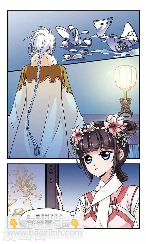 第89话 酒醉之后1