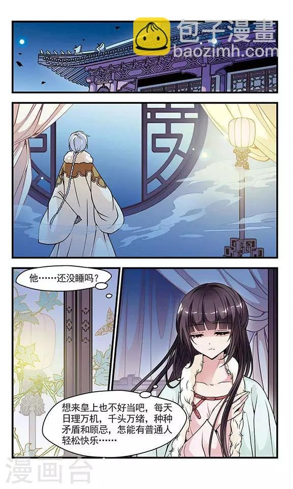 第89话 酒醉之后1