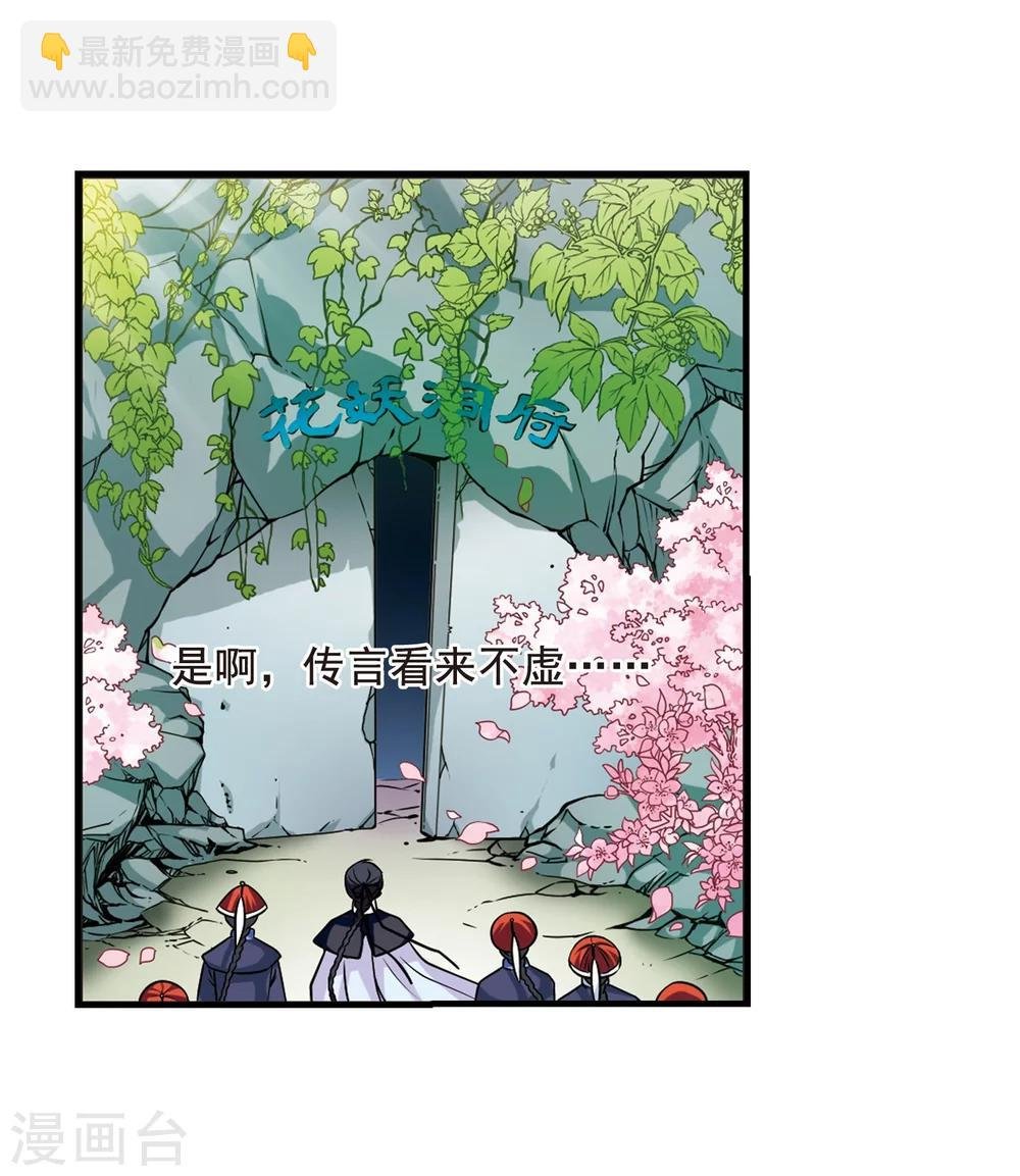 第9话 费扬古1