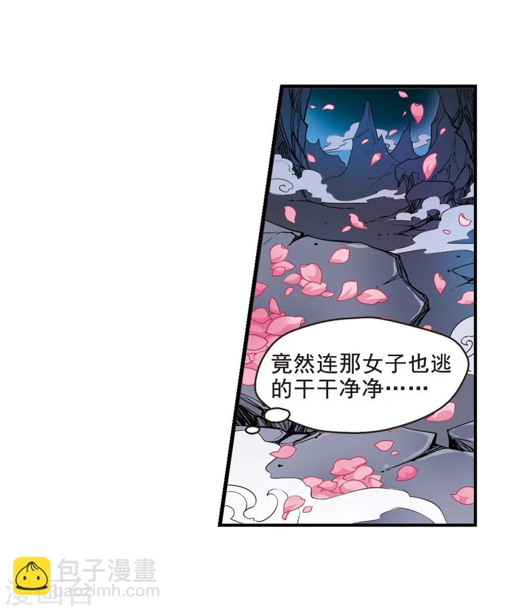 第9话 费扬古1