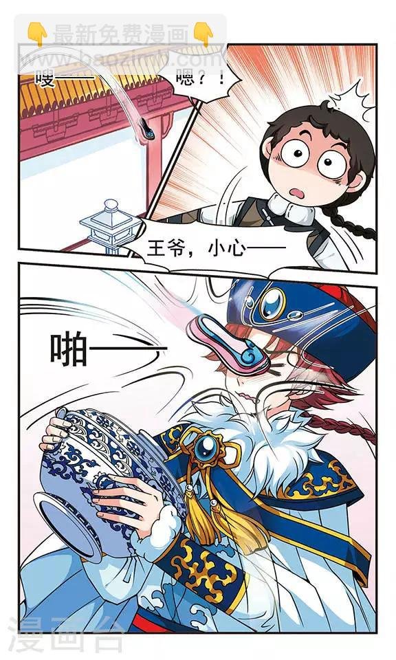 第90话 酒醉之后2
