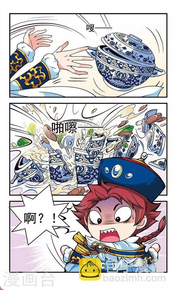 第90话 酒醉之后2