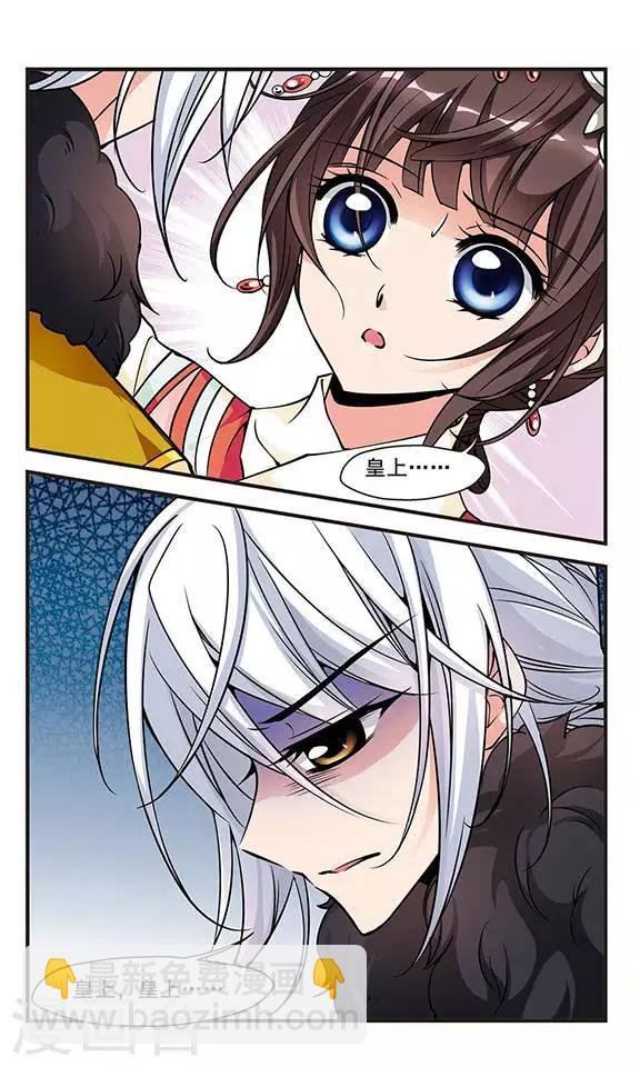 第91话 酒醉之后3