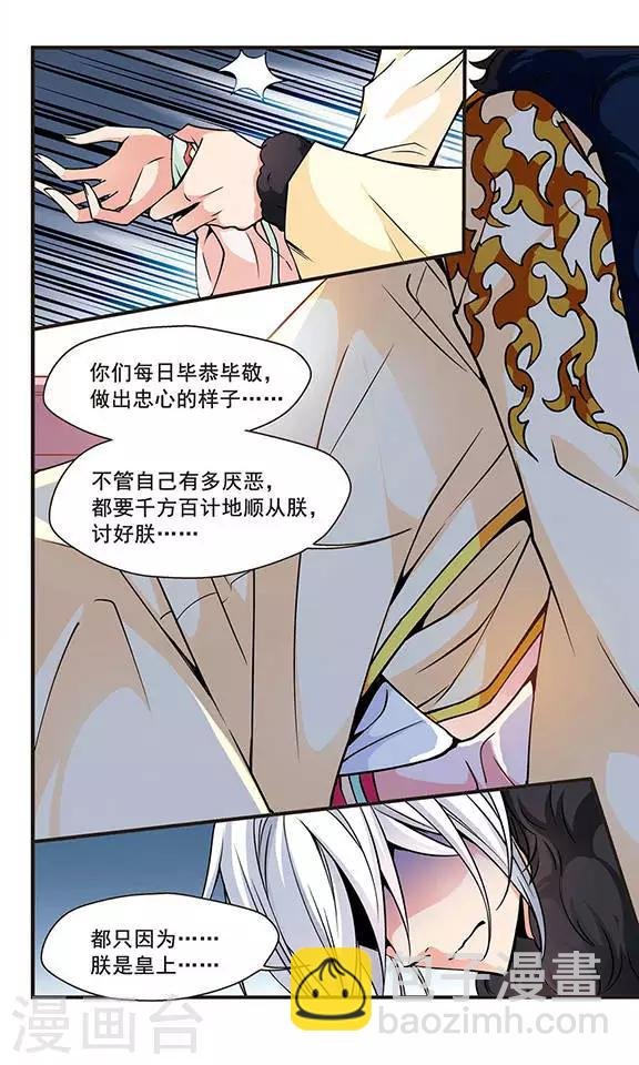 第91话 酒醉之后3