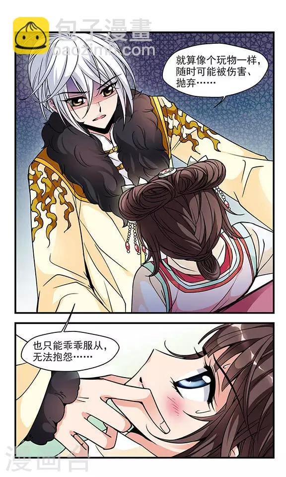 第91话 酒醉之后3