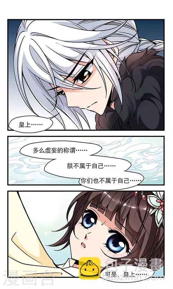 第91话 酒醉之后3