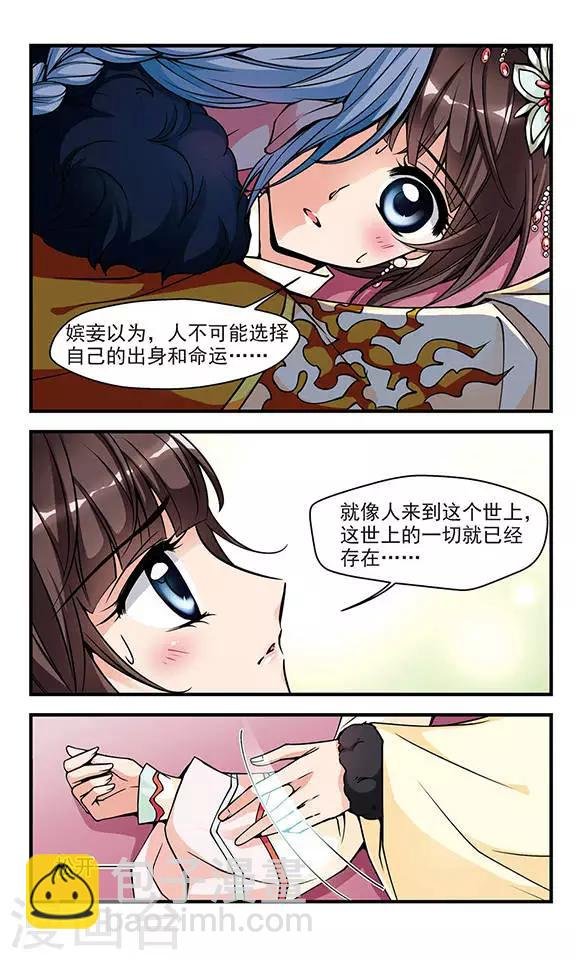 第91话 酒醉之后3