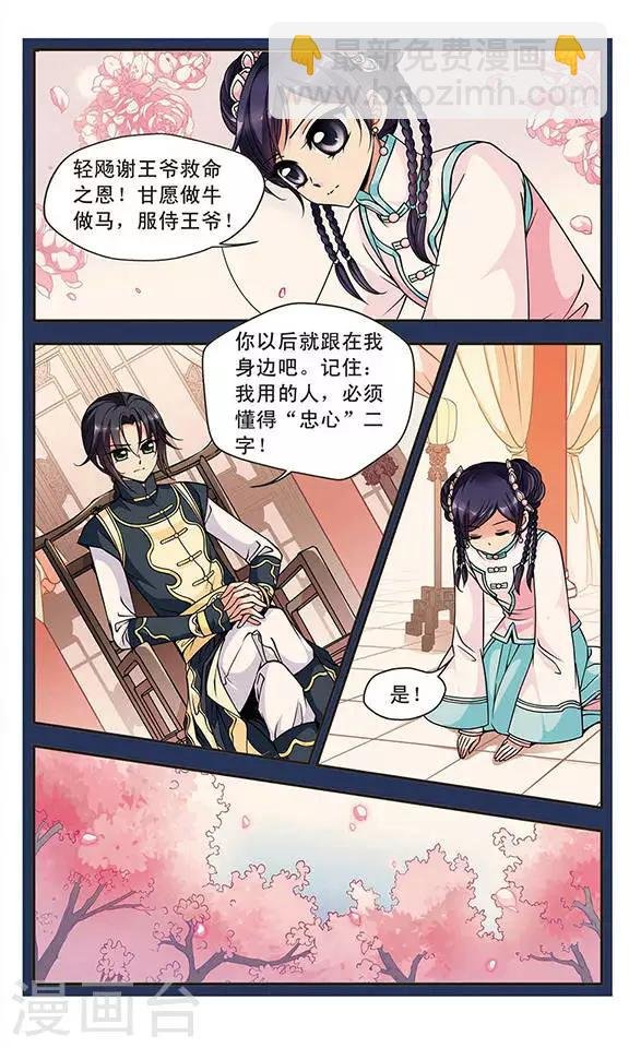 第98话 悬疑1