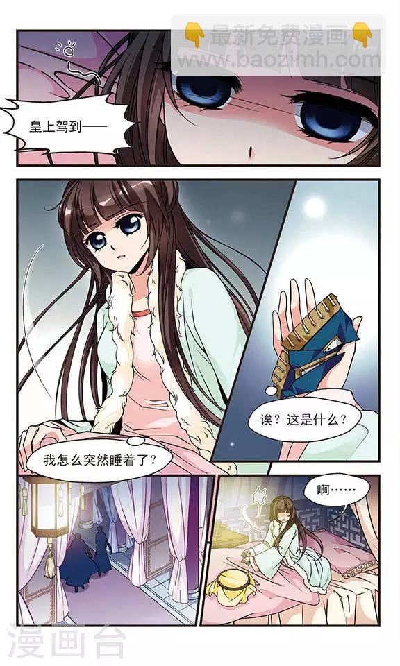 第98话 悬疑1