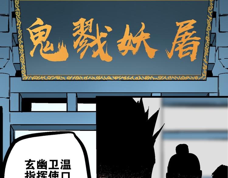 第7话 此间飞蛾夜扑火