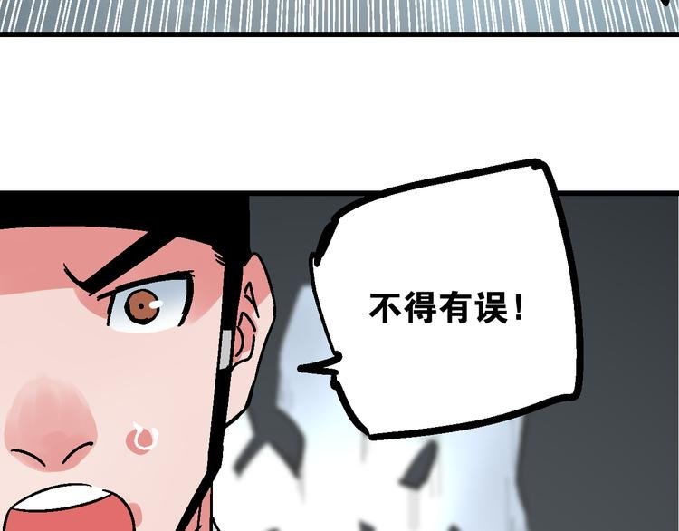 第7话 此间飞蛾夜扑火