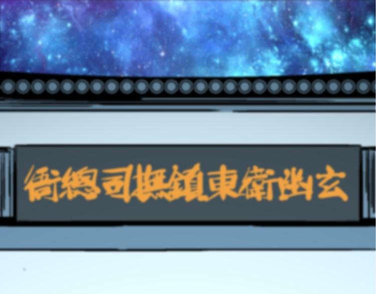 第7话 此间飞蛾夜扑火