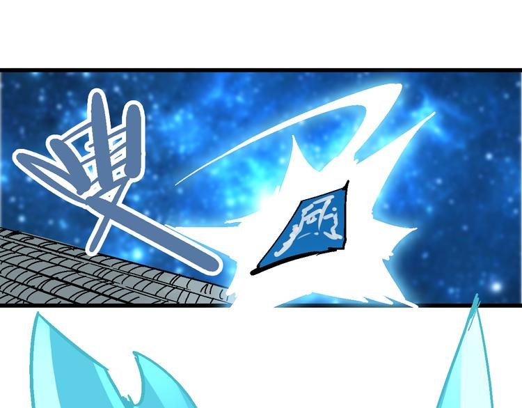 第7话 此间飞蛾夜扑火