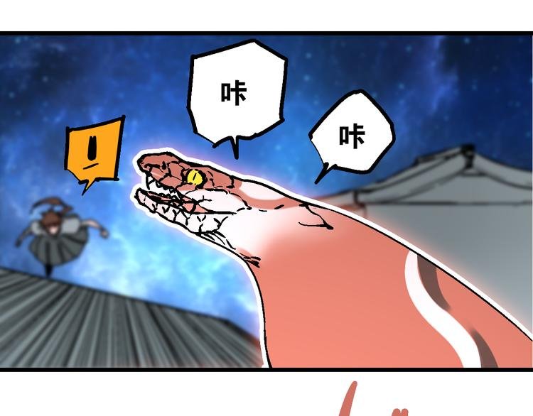 第7话 此间飞蛾夜扑火
