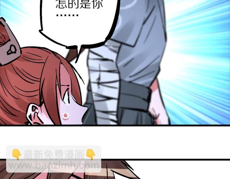第7话 此间飞蛾夜扑火