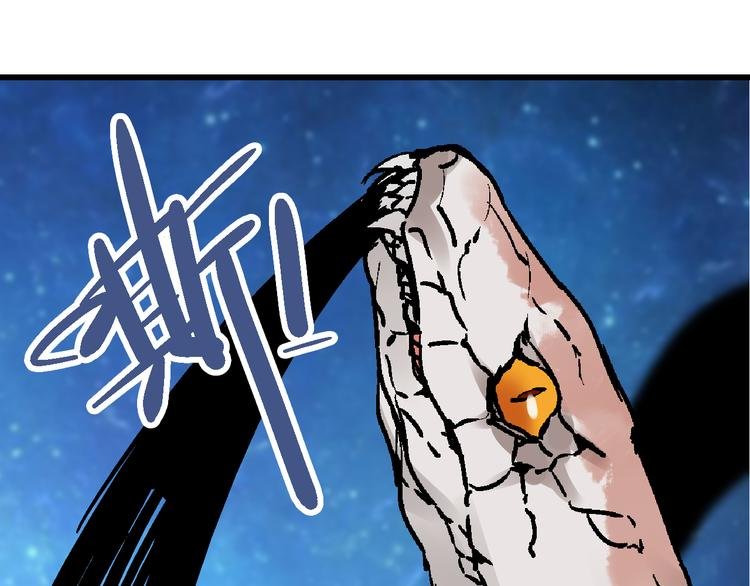 第7话 此间飞蛾夜扑火